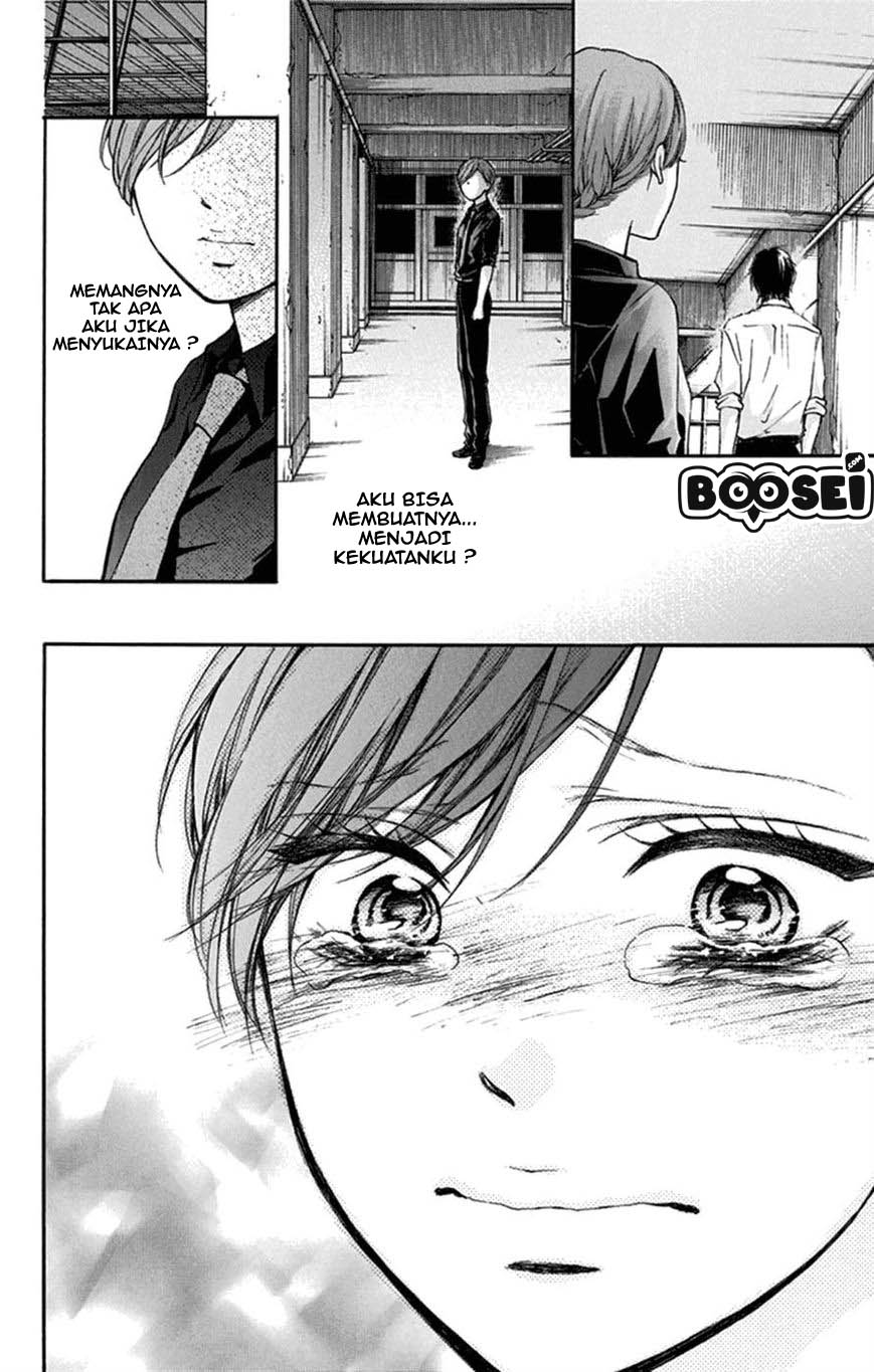 Kono Oto Tomare!